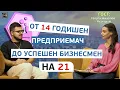 Channel