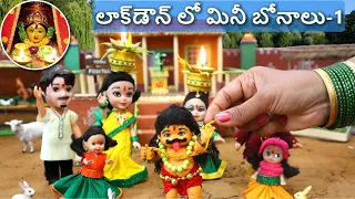 Download Mini Telangana Bonalu 2020 I How To Prepare Bonam | Golconda Lashkar Chilkalguda Lal Darwaza bonalu MP3