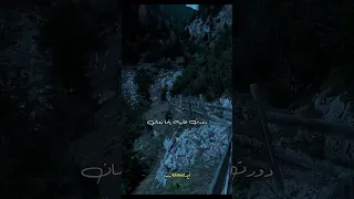عمر م المسافات يوم مابعدت بينا اكسبلور اغاني اليسا  عمر م المسافات يوم مابعدت بينا اكسبلور اغاني اليسا