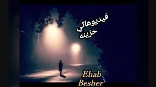 الدنيا بتتعافا علينا   دندنها