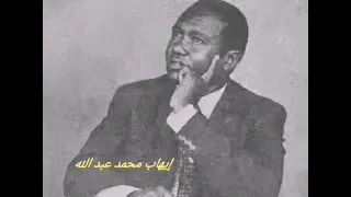 محمد مسكين   من أرض المحنة دندنها