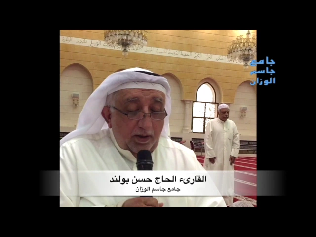 ⁣زيارة الامام علي الهادي ( ع ) / الحاج حسن بولند / جامع جاسم الوزان / السبت / ١ / ٤ / ٢٠١٧