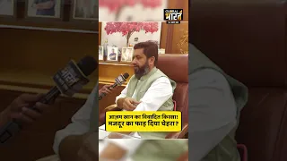 आज़म खान का विवादित किस्सा ! मजदूर का फाड़ दिया चेहरा ?