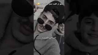 تضحكي وتدوري بصيلي وتشوفي 