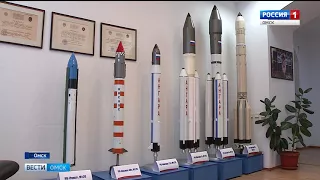 История Омска неразрывно связана с освоением космоса
