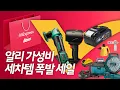 Download Lagu AliExpress' Best Value Car Wash and Cleaning Items Sale