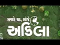 Akila Live Breaking News 3 8 18 12 45pm