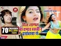 Download Lagu || दिल लागल बा हमार ड्राइवरवा से || अवधेश प्रेमी यादव का 2019 का जबरदस्त वीडियो