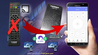 How To Control Satellite Receiver Without Remote With Mobile 2022 