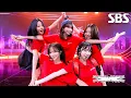 Lagu SPAGHETTI - LE SSERAFIM | SBS 251109 방송