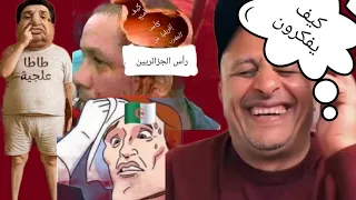 لايف اسعد الشرعي العالم الآخر عقلية واحدة تفكير غريب تحليل على هواهم تابع للاخر 