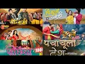 Download Lagu Uttarakhandi Top Hit Song||Dj Song 2025 || Kumauni Garhwali Dj Song Popular 