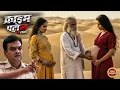 Download Lagu बुजुर्ग की हवस का शिकार हुई मासूम लड़की | #क्राइम_पेट्रोल | Crime Patrol | New Full Episode