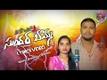 Download Lagu Dhaga Dhaga Merasarichey Sundara Bomma lyrics video //Balakrishna// Suhasini//Banjara LoveFailure