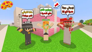 عائلة المتدعبلين 245 اني وبابا اشترينا لماما هدية تجنن 