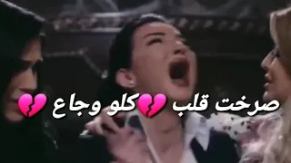اغاني حزينة جدا عن الفراق احلى مقاطع قصيرة حزينة عن الفراق 2019 حالات وتس اب حزينة  اغاني حزينة جدا عن الفراق احلى مقاطع قصيرة حزينة عن الفراق 2019 حالات وتس اب حزينة