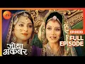 Download Lagu Ruqaiya and Jodha की हुई आपस में खींचातानी | Jodha Akbar | Full Ep. 39 | ZEE TV