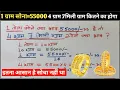 How to Calculate Gold Price For Jewellery How to Calculate the Price of Gold Gold Price Calcula