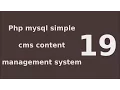 php mysql simple cms content management system tutorial - 19 List Users