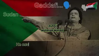 ماذا قال القذافي عن السودان صفحتي على تيك توك Muhanad Mahadi 
