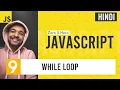 JavaScript While Loop JavaScript Complete Course for Beginner in Hindi 2021