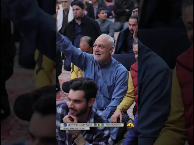 ⁣شاهد محفل ولادة الامام علي | عدسة حسينية داود العاشور