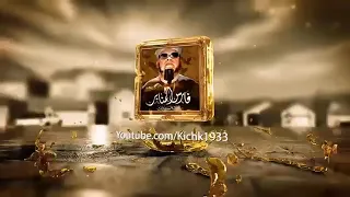 اجمل اربع قصص رواها الشيخ عمر عبد الكافي  اجمل اربع قصص رواها الشيخ عمر عبد الكافي