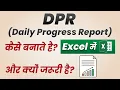 Complete Daily Progress Report DPR Format Construction Project Tutorial