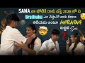 Lagu Sana నా జోలికి రాకు వస్తే 2026 లో ని Brathuku ఎం చేస్తానో నాకు కూడా తెలియదు అంటూ warning ఇచ్చిన sai