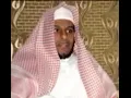 Download Lagu Sourate 7 Al Araf سورة الأعراف Abdullah Al Matrood