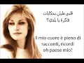 Helwa Ya Balady - Dalida - Arabic and Italian Subtitles حلوة يا بلدي