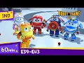 Download Lagu Robot TrainS2 | EP39~EP43 (60min) | pari episode  | Bahasa Indonesian
