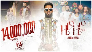 Zenawi Hailemariam ZERO ZERO ዜሮ ዜሮ New Tigrigna Music 2023 Official Video  Zenawi Hailemariam ZERO ZERO ዜሮ ዜሮ New Tigrigna Music 2023 Official Video
