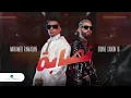 Mohamed Ramadan X Didine Canon 16  Nassaba Official Music Video  كليب نصابة