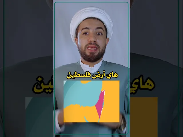 ⁣ليش اليهووود اختاروا فلسطيين بذات ❓