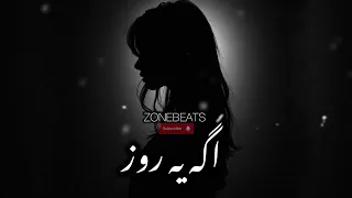 DJ Arash Ai Generated اگه یه روز بری سفر هوش مصنوعی ارش 