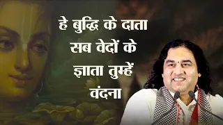  shri devkinandan thakur ji