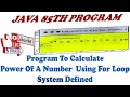 java 85th program Program to calculate power of a number for loop system defined