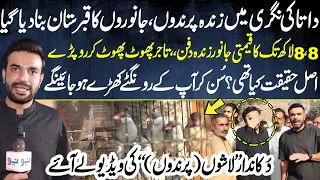 Data Sahib Parinda Market Grand Operation What Really Happened Pakistan Puchta Hai 