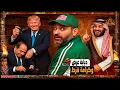 Download Lagu شويا بالمصري | دبابة عرض 🪖💣🚓… وكرامة فرَط 🚬