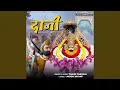 Download Lagu Daani