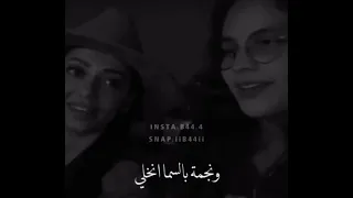 نسافر فوق مانرجع      دندنها