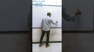 ايجاد نهايه الداله باستخدام الضرب في المرافق ثانيه ثانوي ترم اول ١ 