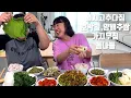 Download Lagu 호박잎먹는 7월이 왔어요~ 멸치고추다짐 만들어서 호박잎, 양배추쌈 싸먹기