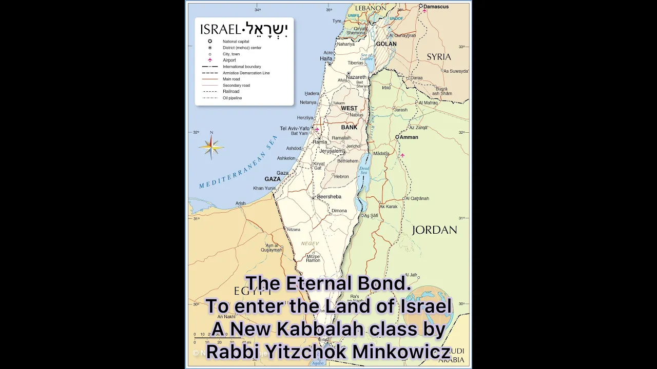 The Eternal Bond... To Enter the Land of Israel... A New Kabbalah class by Rabbi Yitzchok Minkowicz