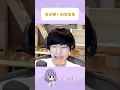Download Lagu 文韬小兔叽本体暴露了主打健康的韬兔兔 The body of Wentao Xiaotuji has been exposed~The main focus is on healthy Taotuji