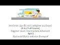 JavaScript A to Z Full Course In Sinhala Part 5 Black Tiger Sinhala