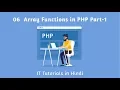 06 PHP Array Functions - Part 1 By IT Tutorials in Hindi