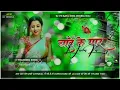 Download Lagu Dj Malaai Music √√ Malaai Music Jhan Jhan Bass Hard Bass Toing Mix Hindi Dj Song Chand Ke Paar Chalo