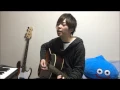 飴玉の唄/BUMP OF CHICKEN/弾き語りカバー